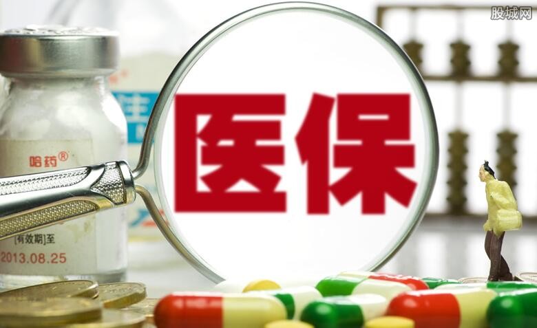 城乡居民医保怎么缴费