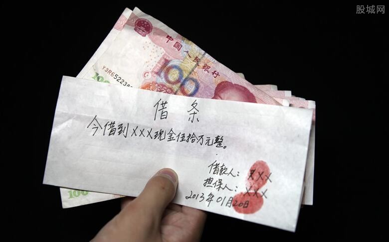 借条怎么写才有法律效力