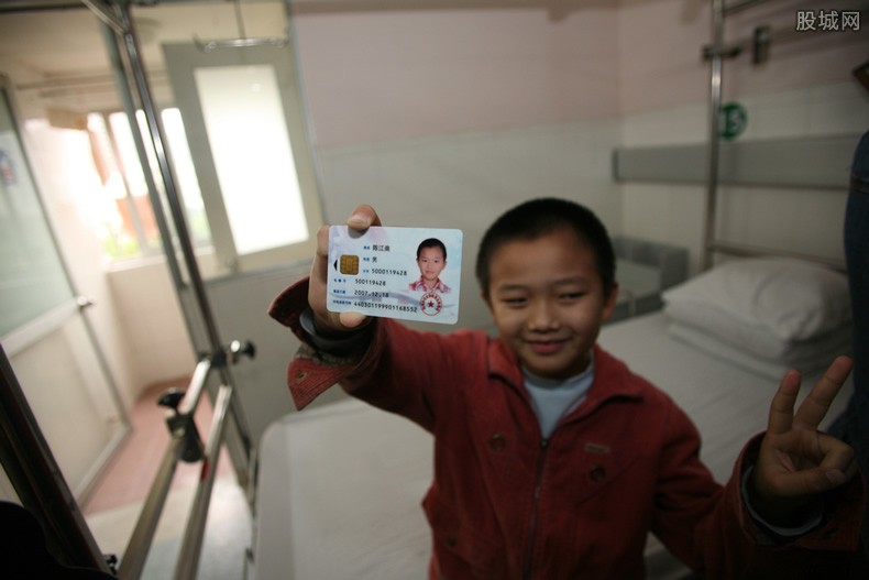 医保卡注意事项