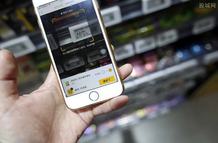 数字人民币支持消费场景