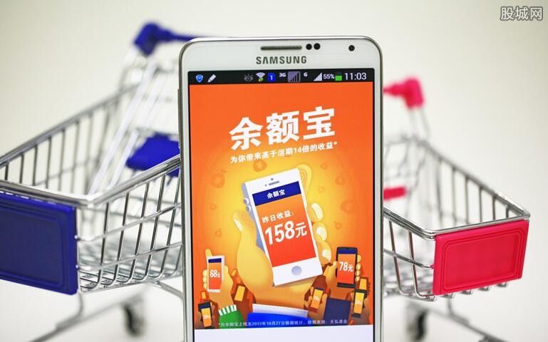 余额宝收益还会降低吗