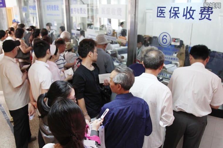 低保户看病报销流程