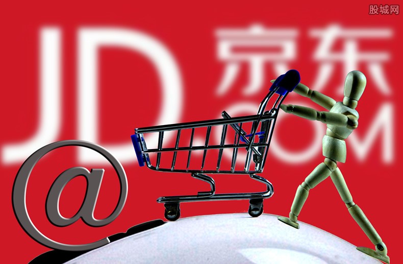 京东金融被盗刷