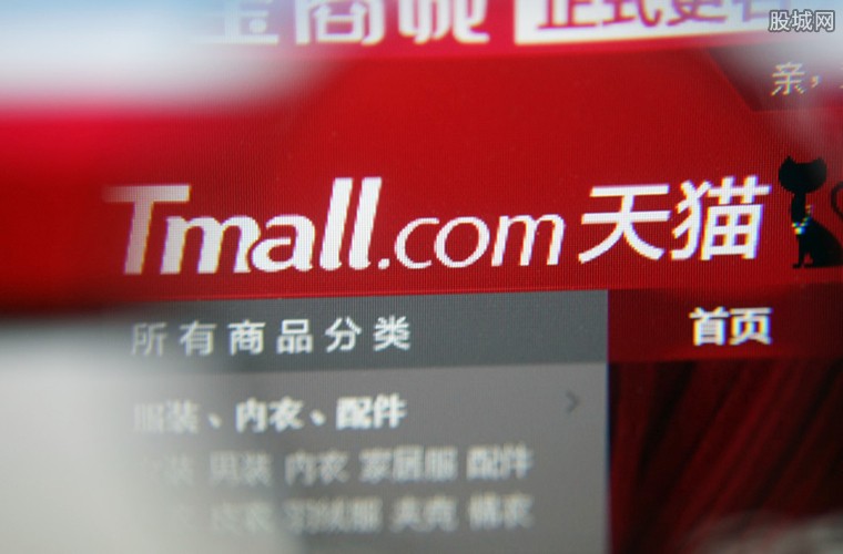 天猫双十一活动安排