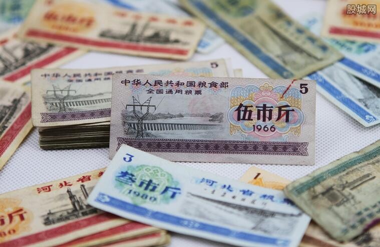 粮票价值