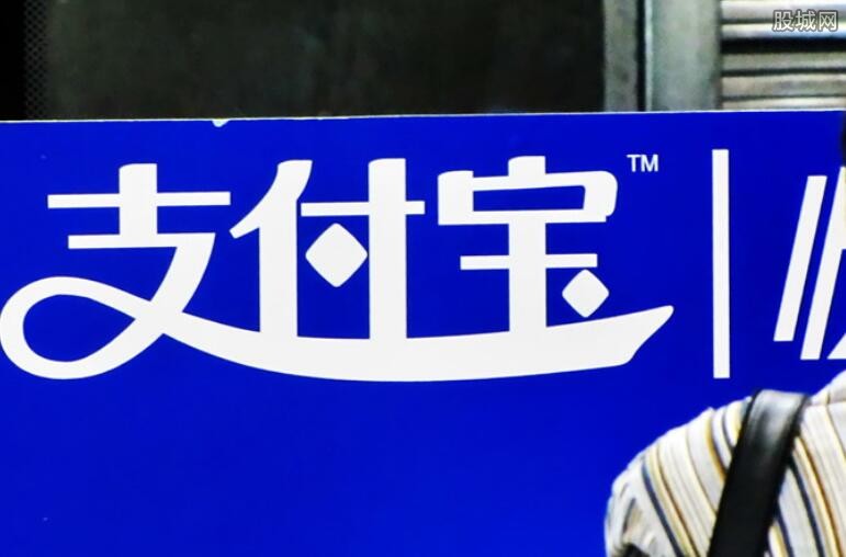 支付宝晚点付使用条件