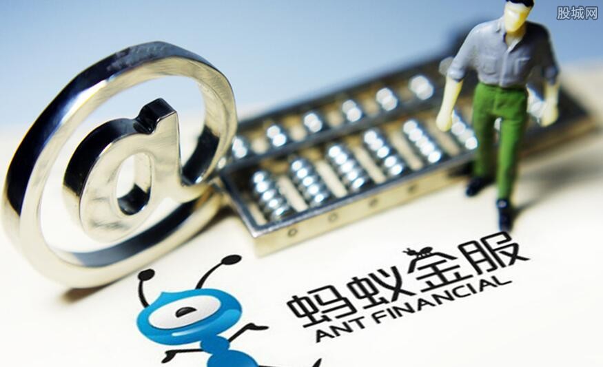 蚂蚁集团