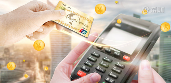 额度高好审批分期长的网贷？