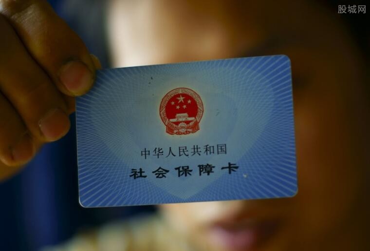 员工离职后社保怎么处理