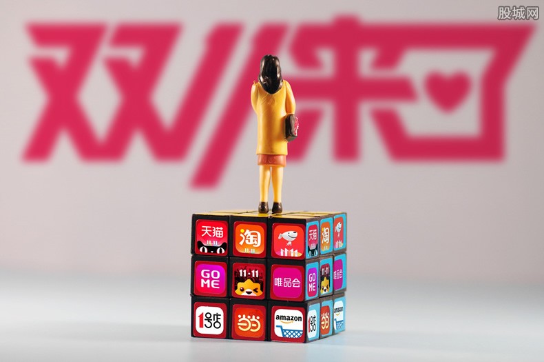 双十一来了