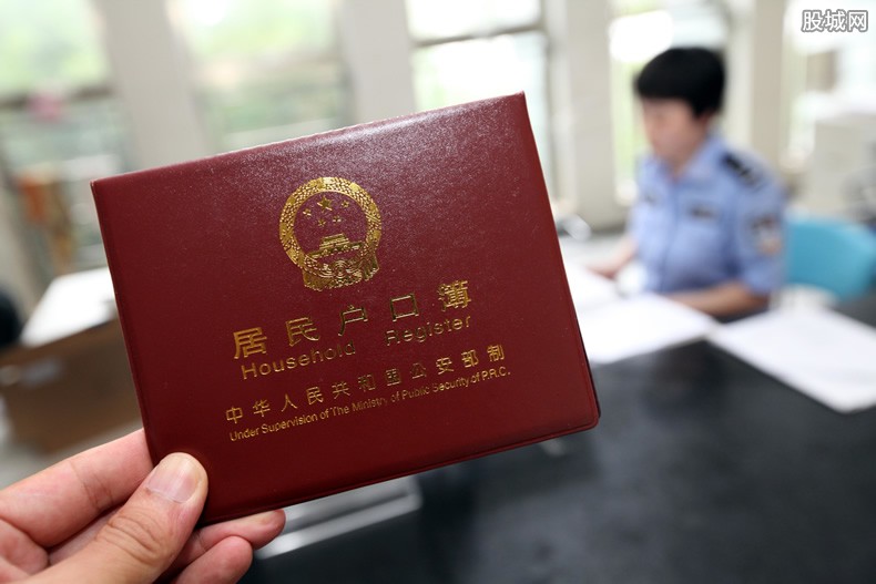 人口普查防骗知识