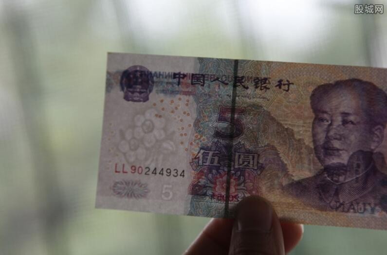 5元人民币