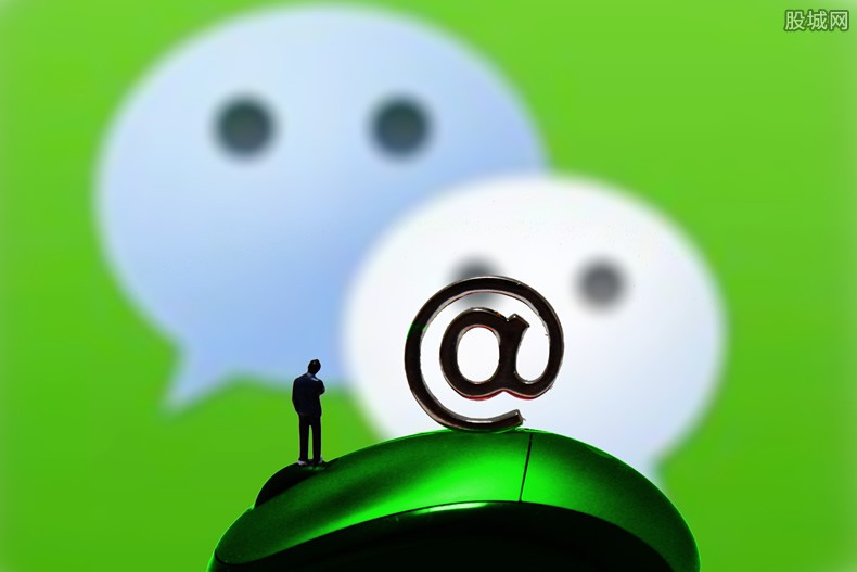 微信提现多久到账