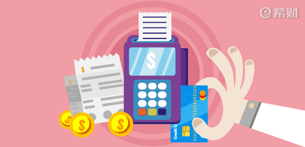 贷款还完再借提示信用不足？