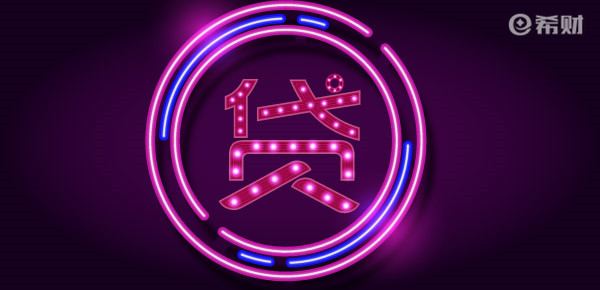 网贷再次贷款需要查征信吗？