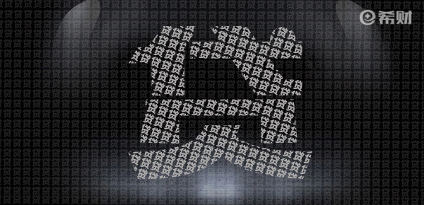 欠网贷不还会不会判刑？