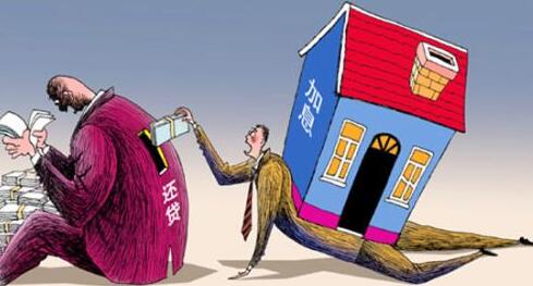 2017年公积金贷款提前还款方式有哪些 