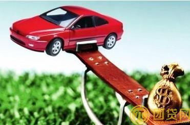 华夏银行个人汽车贷款条件是什么_有哪些 