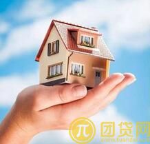 房屋贷款按揭如何还_房屋贷款按揭还款的流程 