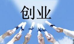 妇女创业贷款申请书示范_怎么写_下载 