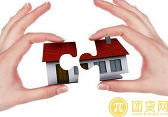 上海公积金贷款买房流程_怎样申请上海公积金贷款 