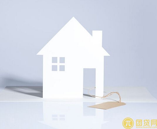 房子贷款需要什么条件_房子贷款有哪些要求 