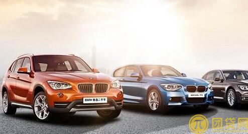 车贷款需要什么手续_条件 