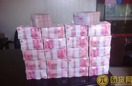 身份证贷款5分钟拿钱是真的吗_口子 