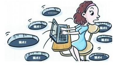 小额贷款公司骗术有哪些_如何识别小额贷款公司骗术 