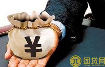 中小企业如何贷款_中小企业贷款的流程 