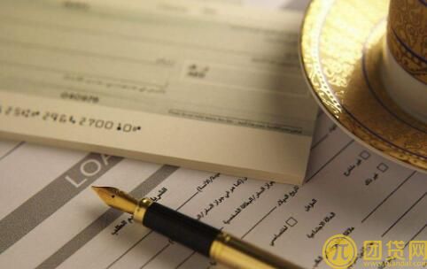 贷款申请书介绍_进度查询_资料 