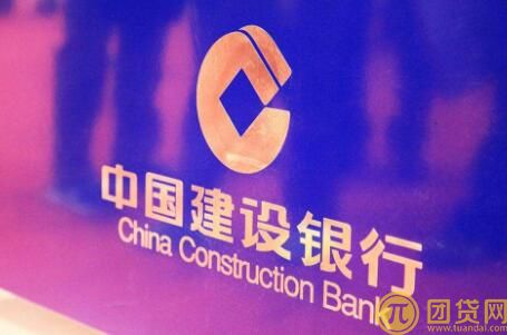 建行个人无抵押贷款利率_怎么贷 