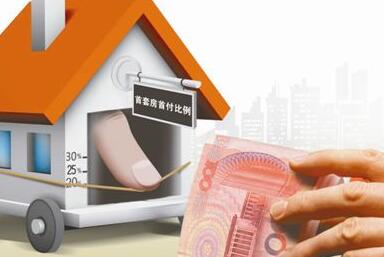 新政出台 房屋贷款办不下来怎么办 