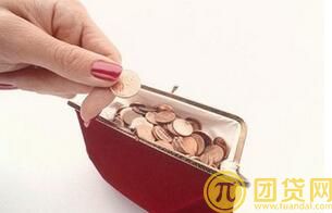 公积金贷款买房的好处有哪些 