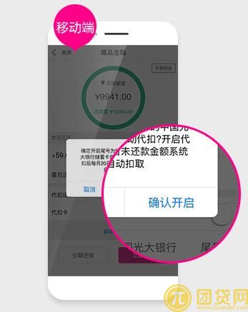唯品花是什么_安全吗_怎么开通_怎么还款 