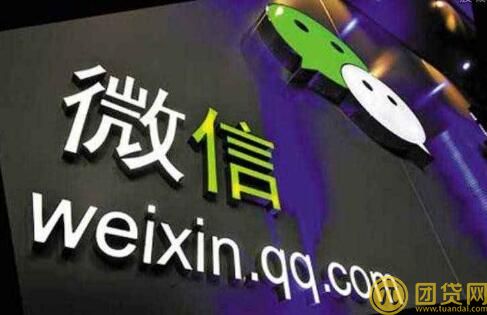 微粒贷利息高吗_多少_怎么算 