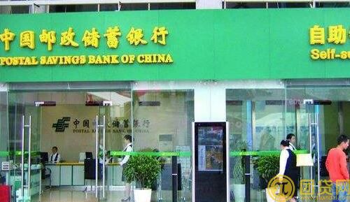 邮储银行小额信贷条件_利率_材料 