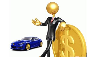 4s店贷款买车需要哪些手续 