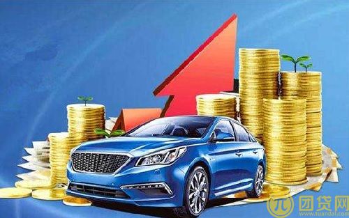 建行车贷需要什么条件_招行车贷需要什么条件 