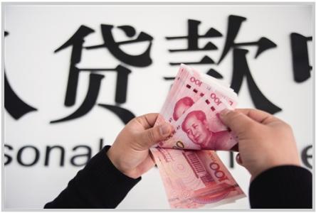 金牛贷怎么样_可靠吗_上不上征信_客服电话 