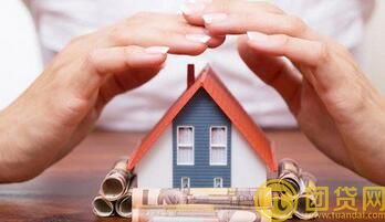 公积金贷款还款的方式介绍_有哪些 