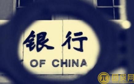 个人贷款哪个银行好_哪个快 