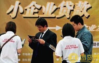 企业贷款利率一般多少_怎么算 