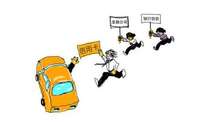 邮政银行汽车抵押贷款_个人汽车消费贷款_车辆按揭贷款 