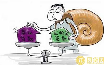商业贷款提取公积金需要什么材料 