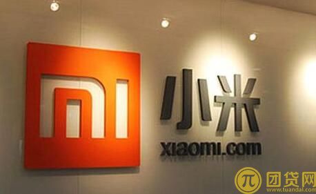 小米金融贷款利息多少_高吗_计算 