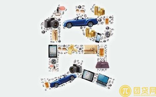 淘宝消费可以贷款吗_淘宝消费贷款怎么申请 