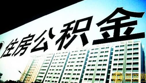 公积金贷款需要抵押房产证吗_公积金贷款扣房产证吗 