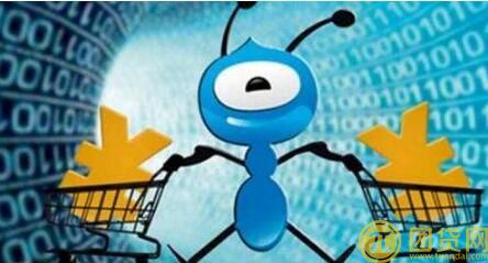 蚂蚁微贷个人贷款_怎么申请_蚂蚁微贷官网 