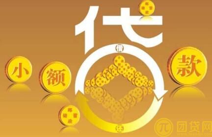 宜人贷借款可靠吗_上征信吗_容易吗 